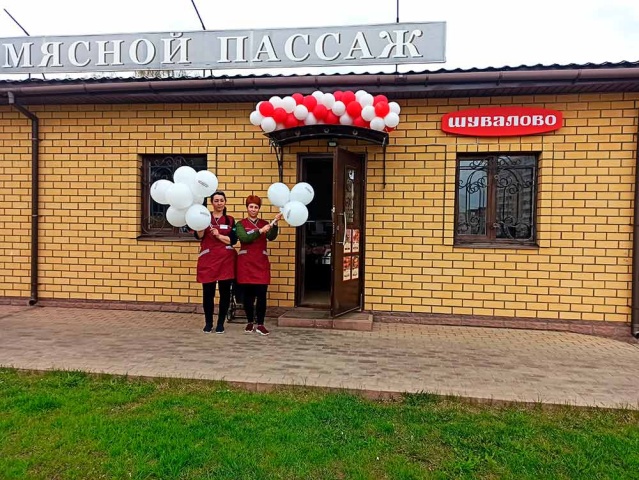 Наш магазин открылся в Волгореченске